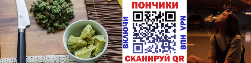 KRAKEN как войти  Дедовск  Еда ТГК марихуана  darknet состав  как найти наркотики 