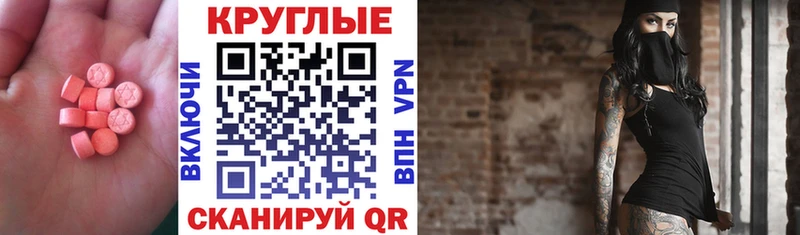 Ecstasy диски  наркота  блэк спрут ссылки  Дедовск 