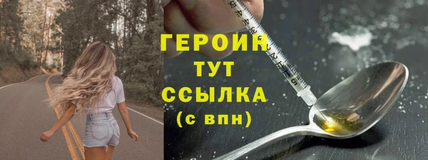 дурь Бугульма