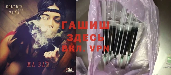 экстази Волоколамск