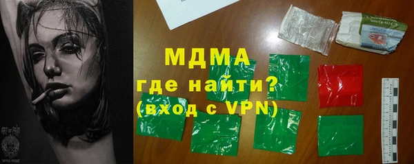 ПСИЛОЦИБИНОВЫЕ ГРИБЫ Бронницы