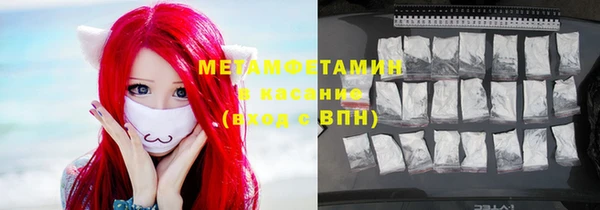 ПСИЛОЦИБИНОВЫЕ ГРИБЫ Бронницы
