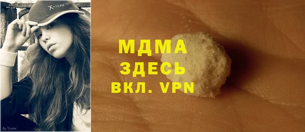ECSTASY Волосово