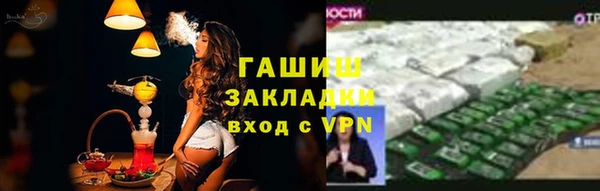 прущие грибы Володарск