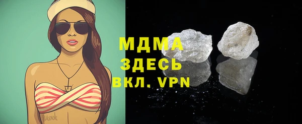 ПСИЛОЦИБИНОВЫЕ ГРИБЫ Бронницы