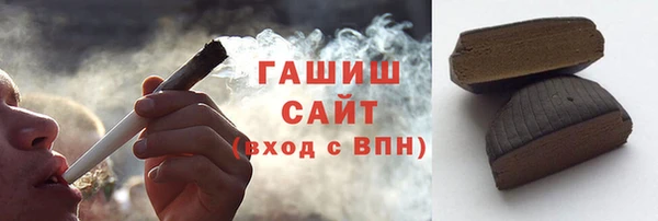 дурь Бугульма
