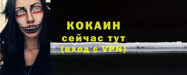 дурь Бугульма