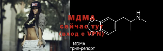 шишки Богородицк