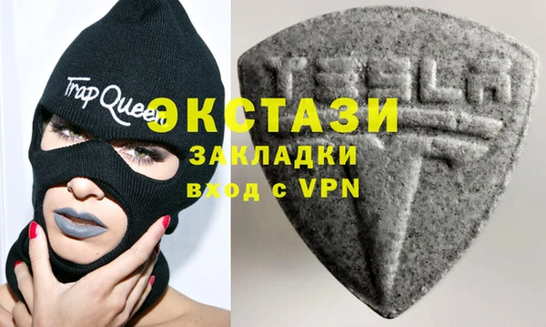 ECSTASY Волосово