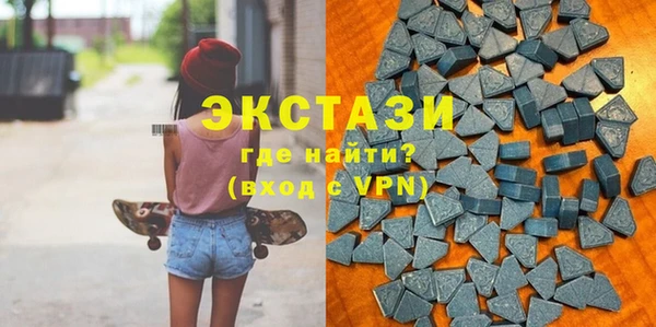 ECSTASY Волосово
