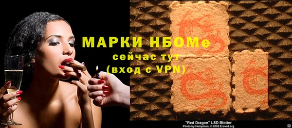 экстази Волоколамск