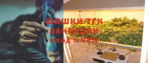 дурь Бугульма