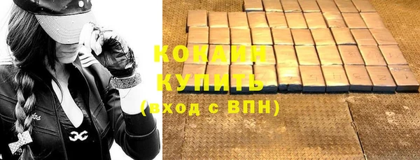 дурь Бугульма