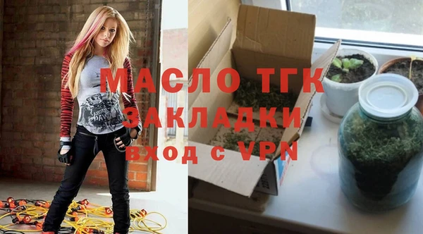дурь Бугульма