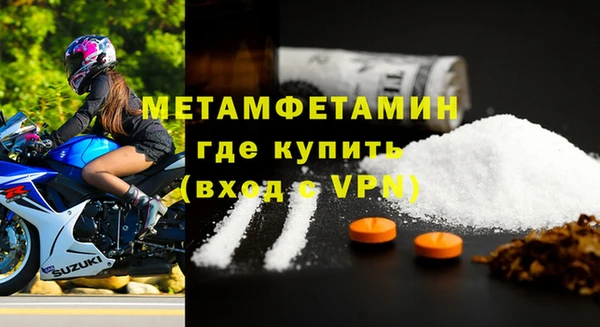 дурь Бугульма