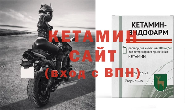 ECSTASY Волосово