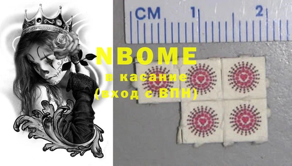 ПСИЛОЦИБИНОВЫЕ ГРИБЫ Бронницы