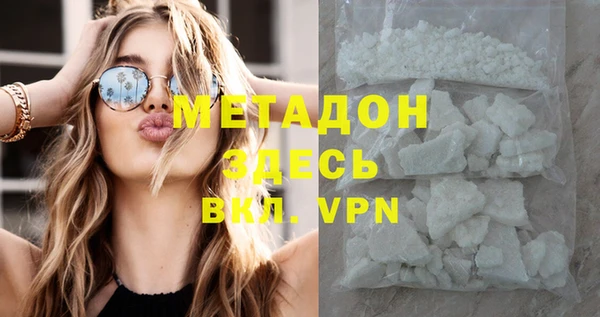экстази Волоколамск