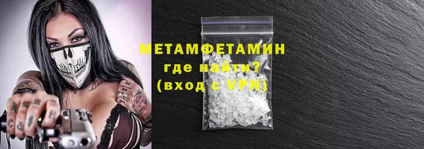 ПСИЛОЦИБИНОВЫЕ ГРИБЫ Бронницы