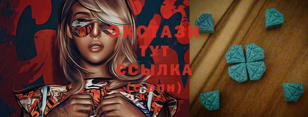 дурь Бугульма