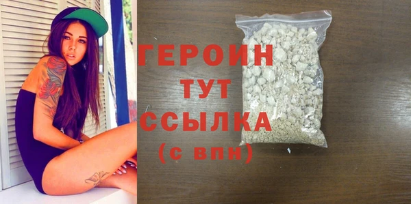 прущие грибы Володарск