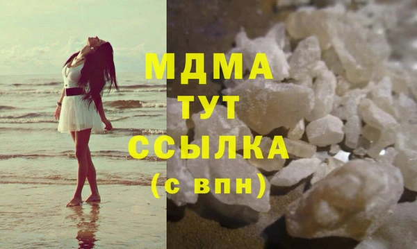 экстази Волоколамск