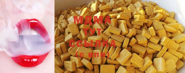 экстази Волоколамск