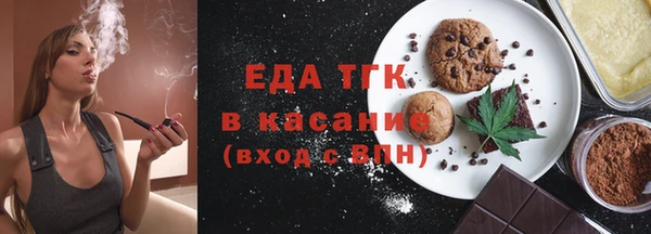 дурь Бугульма