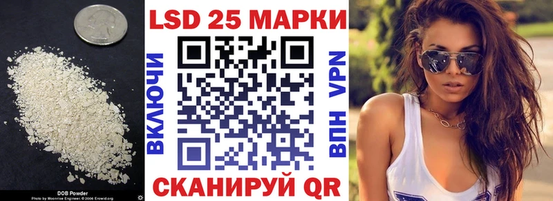Лсд 25 экстази ecstasy  это наркотические препараты  Дедовск 