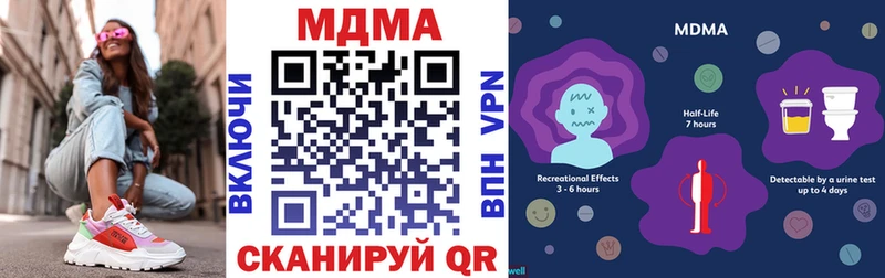 MDMA crystal  купить  цена  Дедовск 