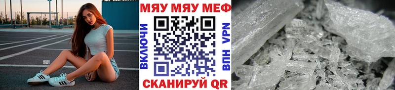 закладки  Дедовск  Мефедрон мяу мяу 