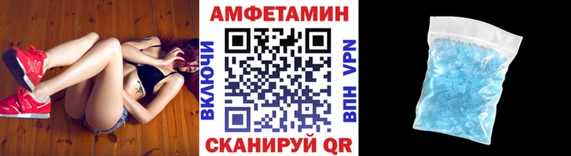 Метамфетамин пудра  Дедовск 