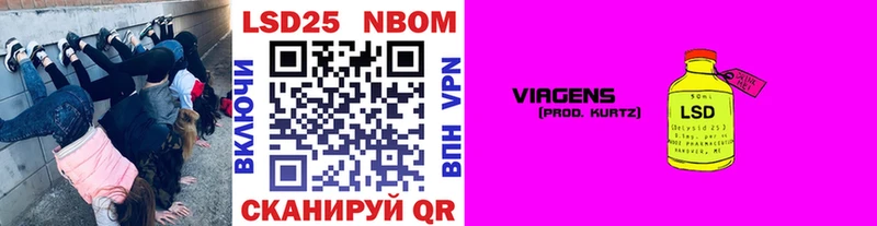купить наркотик OMG зеркало Марки 25I-NBOMe 1,5мг Дедовск