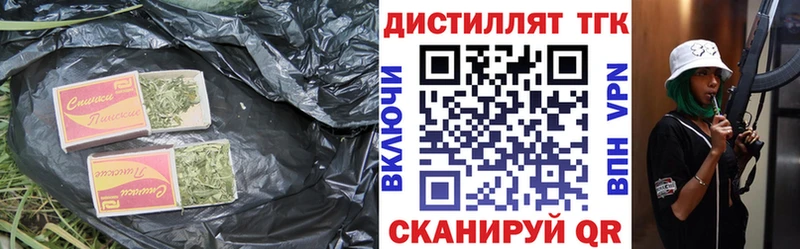 Дистиллят ТГК жижа  Дедовск 