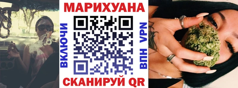 цены   Дедовск  Бошки Шишки планчик 
